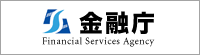 金融庁