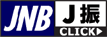 JNB-J振