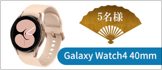 GALAXY Watch4 40mm