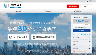 EXPARO KOREA